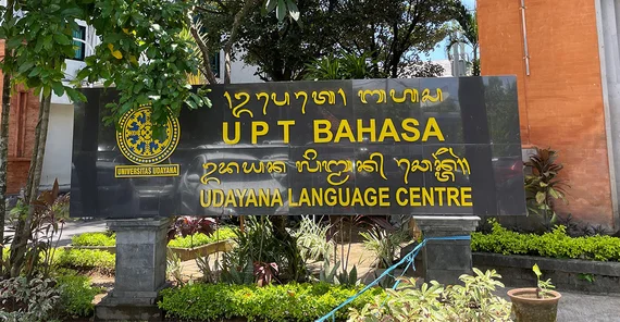 Ein großes Schild des Language Centers an der Udayana-Universität in Denpasar.